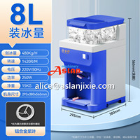 Machine à glace pilée automatique / Broyeur à glace commercial de petite taille / Machine à glace pilée pour les magasins de bubble tea