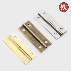 Charnière de meuble 42x17mm en fer à montage en surface, Bronze, Argent, Jaune, Durable, pour boîte en bois - Product Image 1