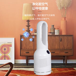 Ventilador de torre sin aspas con motor de corriente continua y cabezal oscilante para uso doméstico en colores dorado, plateado y azul. - Product Image 2