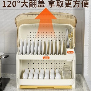 Pinyaoo Dish Rack With Flip Top Lid Dustproof Countertop Storage For Kitchen Drying Plates And Utensils - Product Image 4