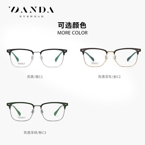 แว่นตา Danda รุ่น F51112 ทรงสี่เหลี่ยม ไทเทเนียม สำหรับผู้ชาย กรอบเต็ม เลนส์ใส 53-18-145 - Product Image 3