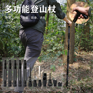 <b>Multi</b> Functional Hiking Pole Aluminum Alloy 6 Section With Knife Outdoor <b>Camping</b> Survival <b>Tool</b> - Product Image 1