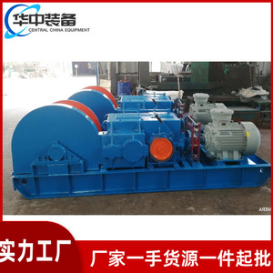 Treuil à deux vitesses, Treuil de traction à deux vitesses, Treuil polyvalent à deux vitesses, Treuil à deux vitesses - Product Image 3