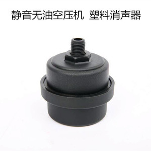 Filtro de Aire Ottos, Elemento Filtrante Metálico de 20 mm de Diámetro de Rosca para Compresor de Pistón - Product Image 5