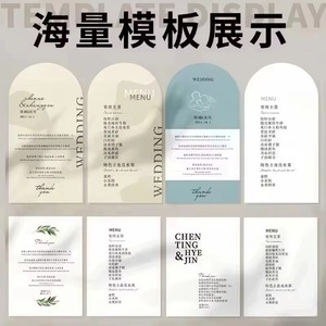 <span class=keywords><strong>Segnaposto</strong></span> Personalizzato con Stampa a Caldo in Oro e Nappa Dorata per Elegante Decorazione Tavoli Matrimoniali - Product Image 6