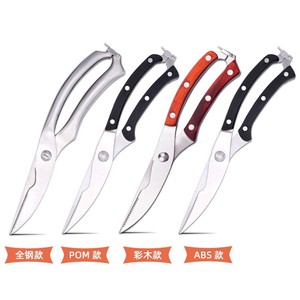 Tijeras de Cocina de Acero Inoxidable 4 en 1 Semiautomáticas con Mangos de Madera y Negros para Cortar Carne y Huesos - Product Image 5