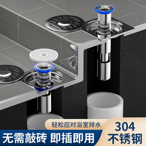 Slsy Noyau de siphon de sol en acier inoxydable 304, cylindrique 84,5 mm, à compression, installation facile, filtre de drain invisible - Product Image 4