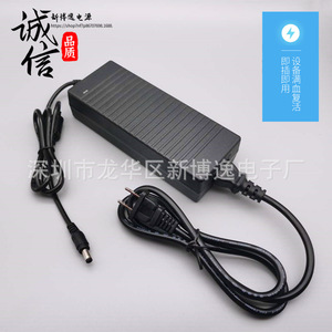 Newboye 12V 10A Power Adapter DC Output 120W For Subwoofer Led Strip <b>Car</b> <b>Cd</b> <b>Player</b> - Product Image 2