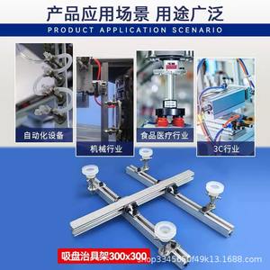 Kit de ventouses industrielles avec cadre en aluminium et tiges réglables pour usage commercial - Product Image 2