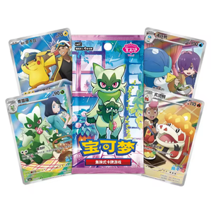 Authentique Rareté Surprise : Boîtes Mystères de Cartes à Collectionner Floragato Pikachu en Chinois Simplifié, Pack Gemmes Vol <span class=keywords><strong>5</strong></span>, Boîte <span class=keywords><strong>Booster</strong></span> Pokémon - Product Image 1