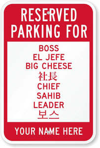 ป้าย<span class=keywords><strong>อัจฉริยะ</strong></span>แบบกำหนดเองได้ที่จอด<span class=keywords><strong>รถ</strong></span>สงวนไว้สำหรับป้ายตลกแปลกใหม่เพิ่มชื่ออลูมิเนียมกันสนิมสีแดงและสีขาว - Product Image 3
