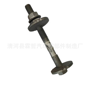 Perno de ajuste de suspensión 48190-60020 para Toyota Land Cruiser Prado 120, sistema de suspensión MacPherson - Product Image 4