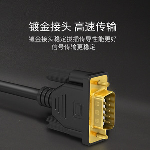 Cable serie DB9 RS232 macho a hembra de 9 pines y 1,5 m para máquina de grabado de etiquetas - Product Image 2