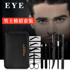Kit de diseño de cejas Baiyi para hombre, juego de 5 piezas portátiles de acero inoxidable para el cuidado personal - Product Image 5