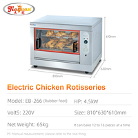 Rôtissoire électrique en acier inoxydable, prix d'usine, rôtissoire de poulet, rôtissoire
