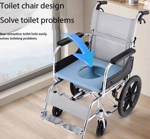 Toilette mobile Chaise de toilette pliante multifonctionnelle portative pour handicapés - Product Image 5