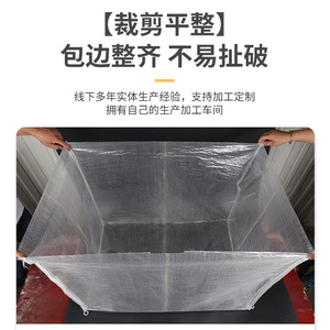 Sac tissé transparent à fond carré Guanfeng Plastics 3D, capacité de charge 30-70 kg, pour le transport de sable et de déchets de construction - Product Image 4