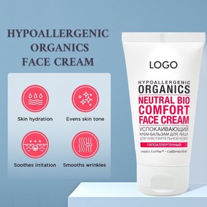 OEM Urea <b>Face</b> Cream 100g Deep Moisturizing Nourishing For Facial Skin Cross Border Ecommerce - Product Image 3