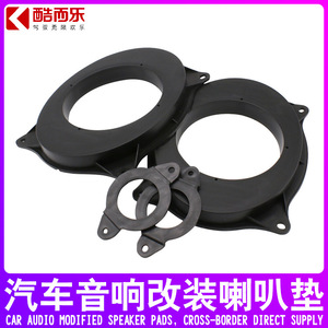 Adaptateur de haut-parleur de voiture XDEC pour Toyota Camry Highlander S6, plastique noir - Product Image 5