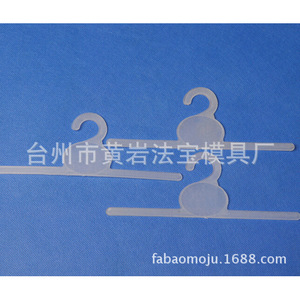 <b>Plastic</b> <b>Hook</b> Mold Injection Molding Single Cavity Daily Necessities Forming Mold - Product Image 3