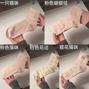 <b>Cute</b> Women's Casual Mid-Calf <b>Socks</b> With Cartoon Cat Pattern Breathable Polyester Fiber Pink White Lace Bow Design - Product Image 4