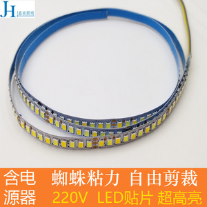 ไฟแถบ LED แบบยืดหยุ่น 2835 ความสว่างสูง แบบมีกาวในตัว ขนาด 5 ซม. ตัดได้ สำหรับไฟส่องด้านข้างเพดาน - Product Image 4