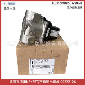 Válvula Solenoide Burkert 00222126 1/2 pulg. CC 24V Tipo Diafragma para Control de Fluidos - Product Image 2