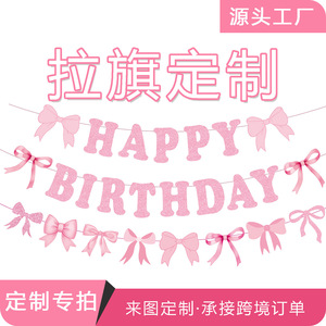 Custom Banner Party Decoration <b>Paper</b> Colorful Scene Setup Props For Events - Product Image 3