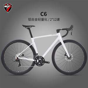 Zhuite C6 Aluminum Alloy Road Bike 700c 24-Speed Hydraulic Disc Brakes Rigid <b>Frame</b> Racing Bike - Product Image 5