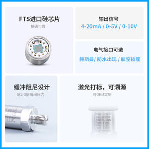 Transmetteur de pression Suzhou Xuansheng PCM300D 0-1,0 MPa 4-20 mA, installation filetée, capteur à silicium diffusé - Product Image 4
