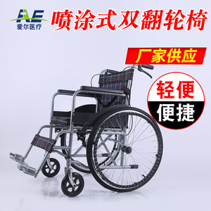 Fauteuil roulant manuel 88x102x67cm en acier pliable pour personnes âgées et handicapées - Product Image 2