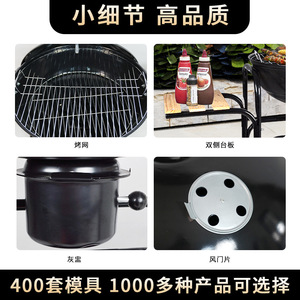 18-Inch Apple-Style Barbecue Grill With <b>Trolley</b> Outdoor Camping Patio Multifunctional Portable <b>Foldable</b> Windproof - Product Image 4