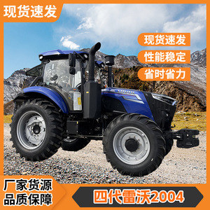 รถแทรกเตอร์ล้อเลื่อน M1204 5X ขับเคลื่อน 4 ล้อ ระบบเกียร์ รถไถนา - Product Image 4