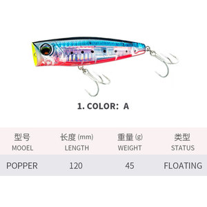 פיתיון פופר חדש 120 מ\"מ/45 גרם לזריקה ארוכה, פיתיון דיג צף לדיג במים מתוקים - Product Image 6