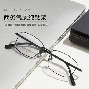Montures de lunettes rectangulaires en titane pour hommes, monture intégrale, plaquettes de nez antidérapantes, verres en acrylique, origine Danyang - Product Image 3