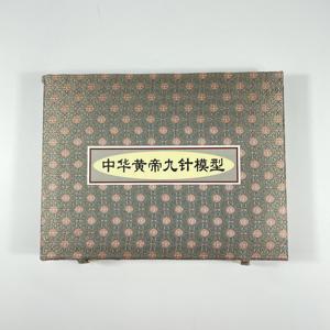 Modèle d'<span class=keywords><strong>aiguille</strong></span> Offre Spéciale 9 d'<span class=keywords><strong>acupuncture</strong></span> et d'affichage de moxibustion <span class=keywords><strong>aiguille</strong></span> ancienne d'<span class=keywords><strong>acupuncture</strong></span> - Product Image 5