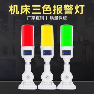 Luz indicadora de advertencia tricolor de una sola capa Oujie para equipos de máquinas herramienta, personalizable con logotipo tricolor - Product Image 4