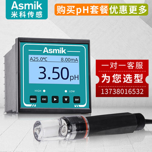 Sonde de désulfuration Asmik Ph Electrode Mik-Ph-5012 pour la détection en ligne, précision 0,02 pH, matériau plastique - Product Image 3