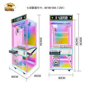 Juegos de Arcade al por Mayor, Salas de Juegos, Máquinas de Arcade Comerciales que Funcionan con Monedas, Máquinas Tragamonedas para Niños - Product Image 2