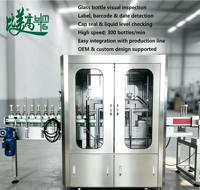Machine d'inspection visuelle entièrement automatique pour bouteilles d'alcool avec vérification de la position des étiquettes, détection d'impression de caractères et détection de bouchons inclinés