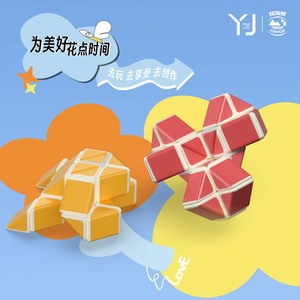 Regla Mágica Yongjun de 24 Segmentos, Juguete Educativo Transformable para Niños de 4 a 6 Años, Cubo de Rompecabezas de Plástico - Product Image 2