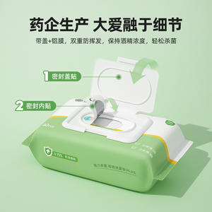 Lingettes alcoolisées Super Asia 75% - 40 lingettes antibactériennes pour bébés, enfants, étudiants, usage domestique et au bureau - Product Image 3