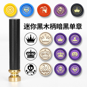 Mini Set de Sellos con Mango de Madera Oscura para Diarios y Sobres, Diseño Metálico Dorado - Product Image 5