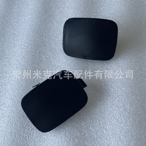 Cubierta de Parachoques Delantero para Toyota Highlander 04-07, 52128-48030 52127-48050, Material PP, Pieza de Repuesto - Product Image 3