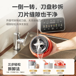 เครื่องปั่น Midea รุ่น MJ-FC19 กำลังไฟ 1001-1500 วัตต์ ควบคุมด้วยระบบสัมผัส ใบมีด 6 ใบ ตัวเครื่องทำจากพลาสติก เครื่องใช้ไฟฟ้าในครัว - Product Image 4