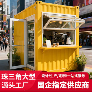 HangKangCM – Kiosque mobile en acier coloré certifié CE UE pour café, centre commercial, usage commercial, vente ambulante - Product Image 5