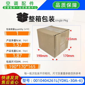 มอเตอร์แอร์ YDKL-30A-6 220V 50Hz มอเตอร์พัดลมภายนอกแบบอะซิงโครนัสเฟสเดียว สำหรับ Gree Midea - Product Image 5
