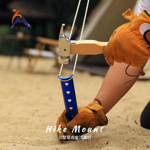 สมอบกอลูมิเนียมอัลลอยด์แบบ U สำหรับตั้งเต็นท์ชายหาด ขนาด 23 ซม. 31 ซม. ป้องกันลมและทราย - Product Image 1