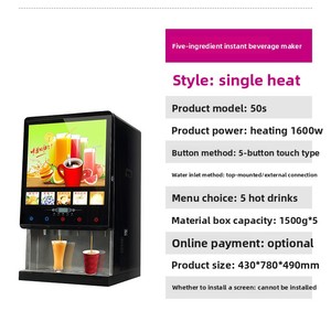 Machine à café multifonctionnelle E-30S, distributeur de boissons multiples - Product Image 5