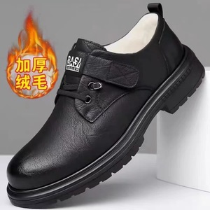 Black Genuine Leather Casual Shoes With Fleece Lining Low Heel Velcro <b>Lace</b> Up Men's Winter Warm <b>Boots</b> - Product Image 1